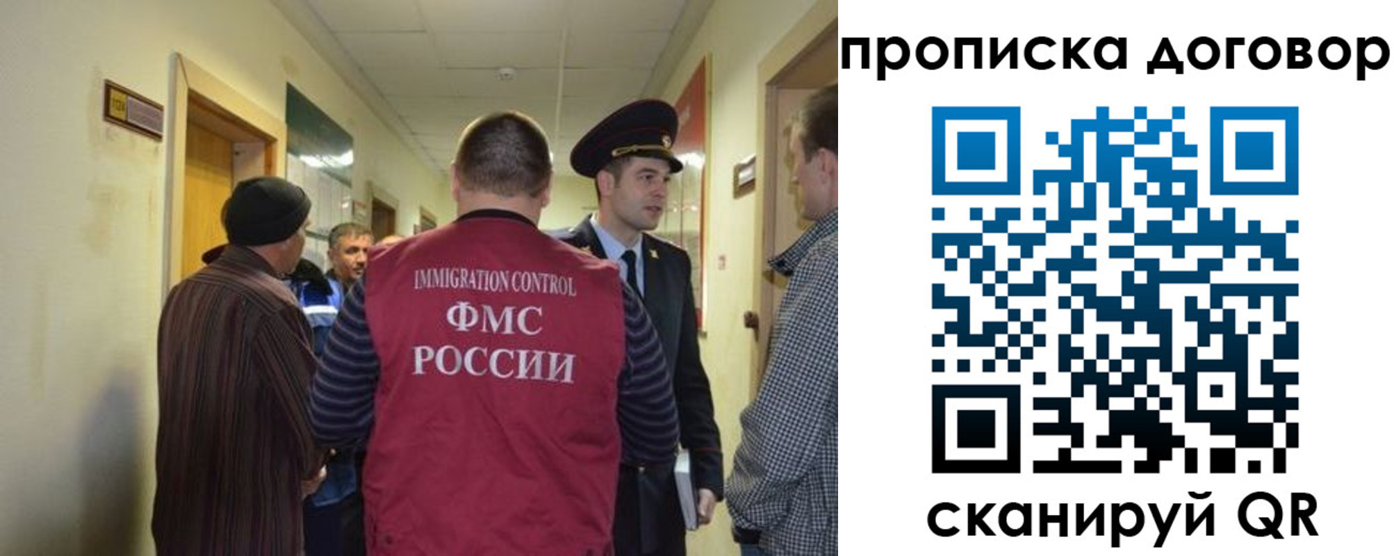 прописка поиск в Исилькуле
