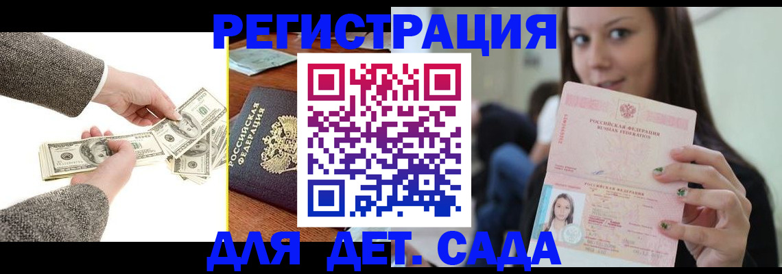 прописка поиск в Исилькуле